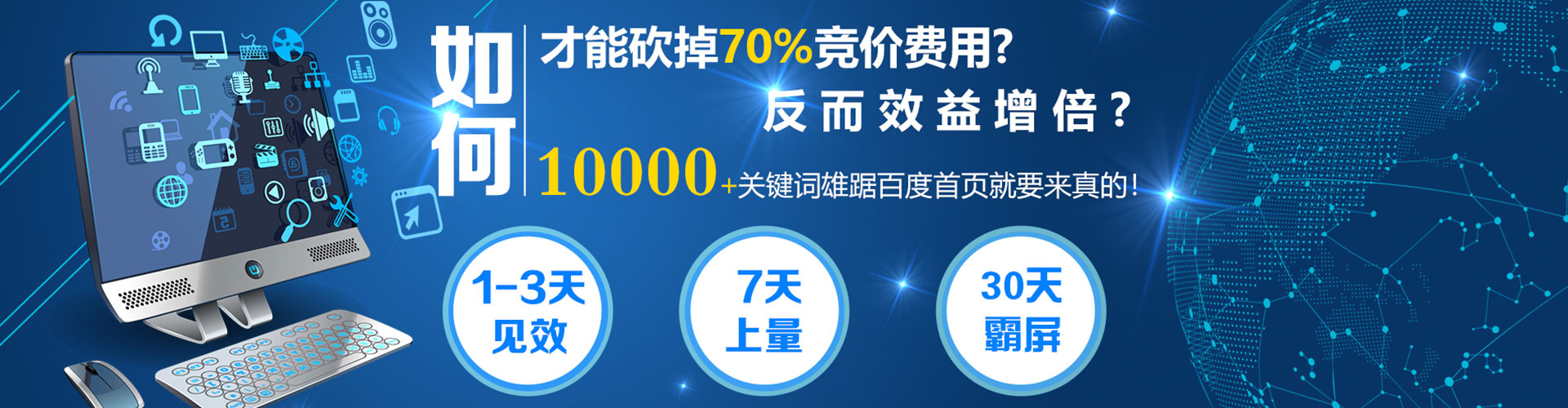 忻州百度推广平台