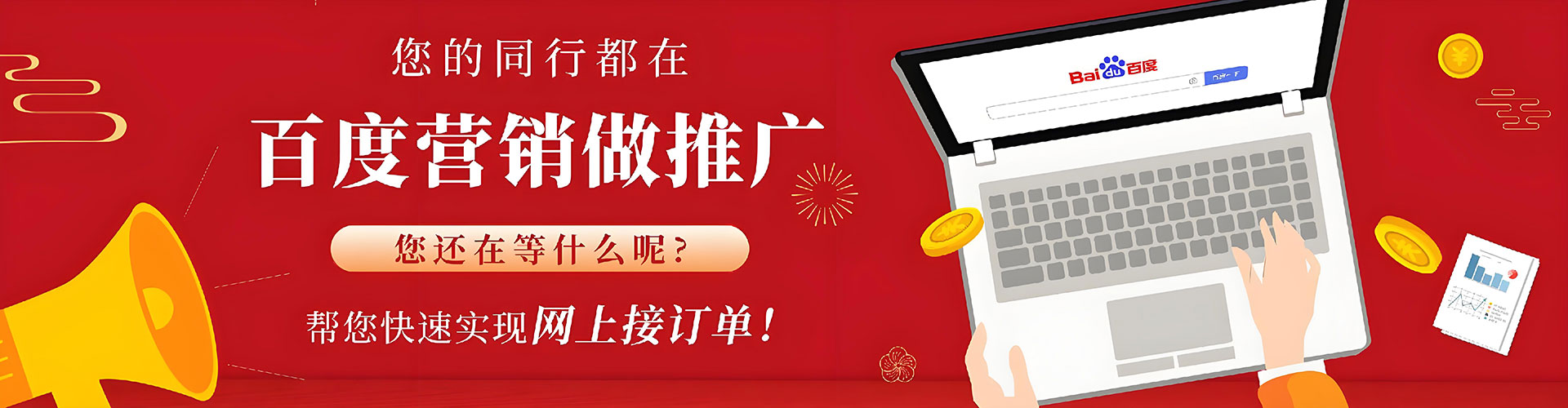 忻州信息流营销